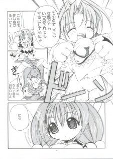 (C57) [Pussy CAT Seisaku Iinkai (Various)] Pussy CAT White (Di Gi Charat, To Heart, Cardcaptor Sakura) - page 17