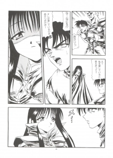 (C57) [Pussy CAT Seisaku Iinkai (Various)] Pussy CAT White (Di Gi Charat, To Heart, Cardcaptor Sakura) - page 40