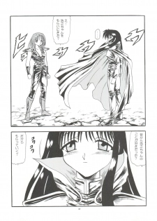 (C57) [Pussy CAT Seisaku Iinkai (Various)] Pussy CAT White (Di Gi Charat, To Heart, Cardcaptor Sakura) - page 37