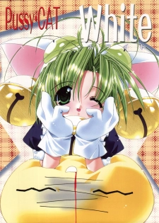 (C57) [Pussy CAT Seisaku Iinkai (Various)] Pussy CAT White (Di Gi Charat, To Heart, Cardcaptor Sakura) - page 1