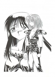 (C57) [Pussy CAT Seisaku Iinkai (Various)] Pussy CAT White (Di Gi Charat, To Heart, Cardcaptor Sakura) - page 33