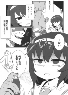 [Kokopelli-Che] Mako-chan o Nemurasete (Girls und Panzer) - page 4