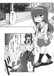 [Kokopelli-Che] Mako-chan o Nemurasete (Girls und Panzer) - page 2