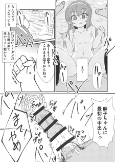 [Kokopelli-Che] Mako-chan o Nemurasete (Girls und Panzer) - page 14