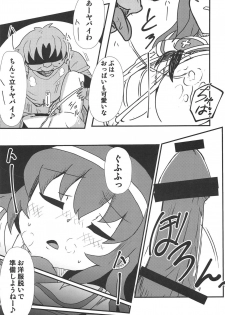 [Kokopelli-Che] Mako-chan o Nemurasete (Girls und Panzer) - page 10