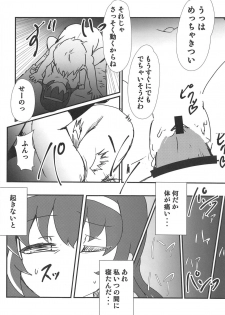 [Kokopelli-Che] Mako-chan o Nemurasete (Girls und Panzer) - page 13