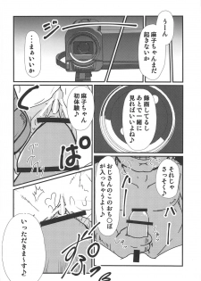 [Kokopelli-Che] Mako-chan o Nemurasete (Girls und Panzer) - page 11