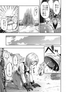 [Ameiro Biscuit (Susuanpan)] Cell no Esa (Dragon Ball Z) - page 4