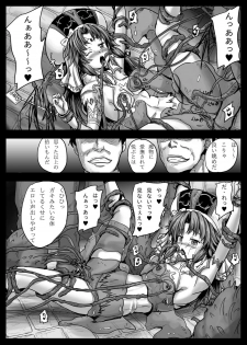 [Shinchara (YO-JIN)] Aigis Shokushu Taisen 2 - Elyse-chan to Shokushu to Slime (Sennen Sensou Aigis) [Digital] - page 6
