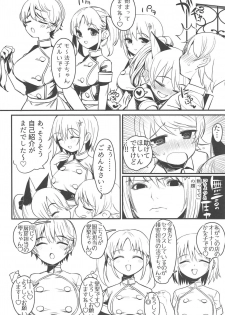 (C93) [Hongkong Hanten (Oniku)] Morikubo Ecchi's Night ~Shotakubo to Sukebe~ (THE IDOLM@STER CINDERELLA GIRLS) - page 7