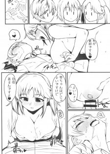 (C93) [Hongkong Hanten (Oniku)] Morikubo Ecchi's Night ~Shotakubo to Sukebe~ (THE IDOLM@STER CINDERELLA GIRLS) - page 11
