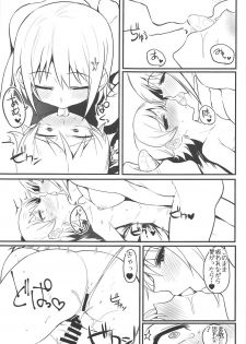 (C93) [Hongkong Hanten (Oniku)] Morikubo Ecchi's Night ~Shotakubo to Sukebe~ (THE IDOLM@STER CINDERELLA GIRLS) - page 16