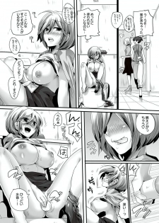 [Doumou] Otona no Houdou Bangumi ~Joshi Anno to Issho~ Vol. 1-3 - page 12