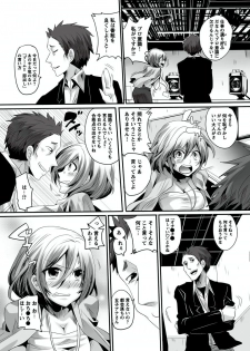 [Doumou] Otona no Houdou Bangumi ~Joshi Anno to Issho~ Vol. 1-3 - page 18