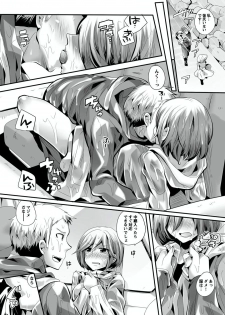 [Doumou] Otona no Houdou Bangumi ~Joshi Anno to Issho~ Vol. 1-3 - page 40