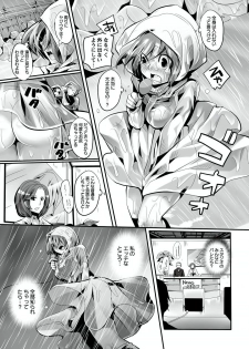 [Doumou] Otona no Houdou Bangumi ~Joshi Anno to Issho~ Vol. 1-3 - page 44