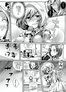 [Doumou] Otona no Houdou Bangumi ~Joshi Anno to Issho~ Vol. 1-3 - page 45