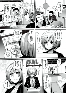 [Doumou] Otona no Houdou Bangumi ~Joshi Anno to Issho~ Vol. 1-3 - page 15