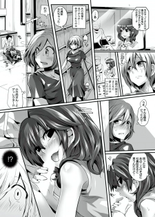 [Doumou] Otona no Houdou Bangumi ~Joshi Anno to Issho~ Vol. 1-3 - page 31
