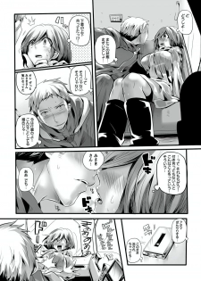 [Doumou] Otona no Houdou Bangumi ~Joshi Anno to Issho~ Vol. 1-3 - page 38
