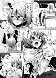 [Doumou] Otona no Houdou Bangumi ~Joshi Anno to Issho~ Vol. 1-3 - page 19