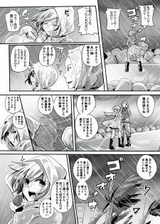 [Doumou] Otona no Houdou Bangumi ~Joshi Anno to Issho~ Vol. 1-3 - page 35