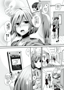 [Doumou] Otona no Houdou Bangumi ~Joshi Anno to Issho~ Vol. 1-3 - page 14