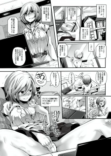 [Doumou] Otona no Houdou Bangumi ~Joshi Anno to Issho~ Vol. 1-3 - page 28