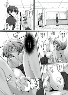 [Doumou] Otona no Houdou Bangumi ~Joshi Anno to Issho~ Vol. 1-3 - page 13
