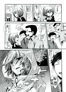 [Doumou] Otona no Houdou Bangumi ~Joshi Anno to Issho~ Vol. 1-3 - page 34
