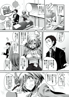 [Doumou] Otona no Houdou Bangumi ~Joshi Anno to Issho~ Vol. 1-3 - page 17