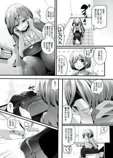 [Doumou] Otona no Houdou Bangumi ~Joshi Anno to Issho~ Vol. 1-3 - page 6