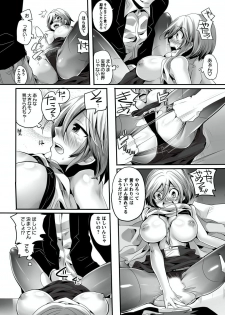 [Doumou] Otona no Houdou Bangumi ~Joshi Anno to Issho~ Vol. 1-3 - page 22