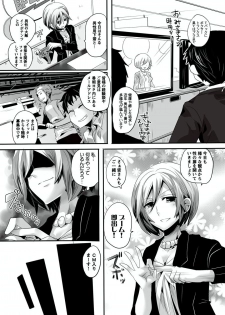 [Doumou] Otona no Houdou Bangumi ~Joshi Anno to Issho~ Vol. 1-3 - page 16