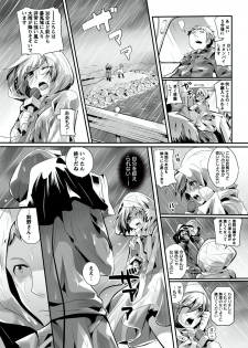 [Doumou] Otona no Houdou Bangumi ~Joshi Anno to Issho~ Vol. 1-3 - page 39