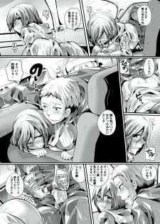 [Doumou] Otona no Houdou Bangumi ~Joshi Anno to Issho~ Vol. 1-3 - page 46