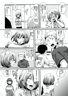 [Doumou] Otona no Houdou Bangumi ~Joshi Anno to Issho~ Vol. 1-3 - page 26