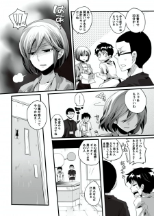 [Doumou] Otona no Houdou Bangumi ~Joshi Anno to Issho~ Vol. 1-3 - page 5