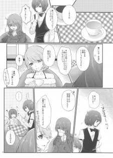 (C94) [Sanyongo (Roku)] Chagall e Youkoso. (Persona 3) - page 7