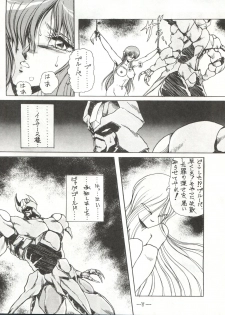 [MEN’S ICZER-ONE (Hasebe Kazunari)] MEN’S ICZER-ONE Vol.II (Fight!! Iczer One) - page 8