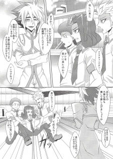 (Sennen Battle Phase 5) [Kisumayo, Amanatsu kuorite, DIZZY (Nakagawa shōko, Amu, Akashi Kuyou)] Shi shi shaku (Yu-Gi-Oh! Zexal) - page 9
