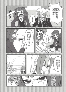 (Sennen Battle Phase 5) [Kisumayo, Amanatsu kuorite, DIZZY (Nakagawa shōko, Amu, Akashi Kuyou)] Shi shi shaku (Yu-Gi-Oh! Zexal) - page 16
