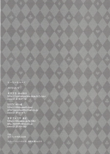(Sennen Battle Phase 5) [Kisumayo, Amanatsu kuorite, DIZZY (Nakagawa shōko, Amu, Akashi Kuyou)] Shi shi shaku (Yu-Gi-Oh! Zexal) - page 21