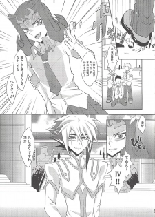 (Sennen Battle Phase 5) [Kisumayo, Amanatsu kuorite, DIZZY (Nakagawa shōko, Amu, Akashi Kuyou)] Shi shi shaku (Yu-Gi-Oh! Zexal) - page 8