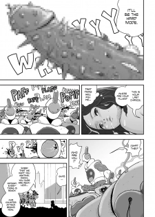 [Gesundheit] No-Pan Anthology | Pantyless Anthology (COMIC KURiBERON 2018-09 Vol. 71) [English] [sneikkimies] - page 15