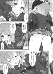 [Yagisaki Ginza (Yagami Shuuichi)] MOMENT RIN (Love Live!) - page 5