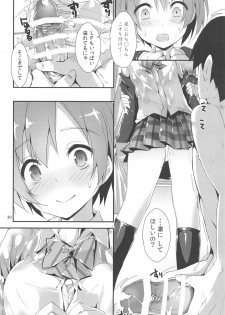 [Yagisaki Ginza (Yagami Shuuichi)] MOMENT RIN (Love Live!) - page 19