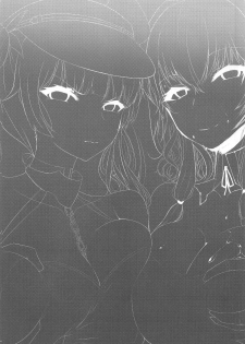 (C94) [Ryousangata Ponyta (Takanotume)] Lulu & Lou (Azur Lane) - page 30