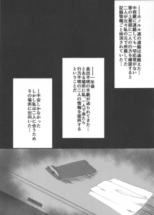 (C94) [Ryousangata Ponyta (Takanotume)] Lulu & Lou (Azur Lane) - page 28