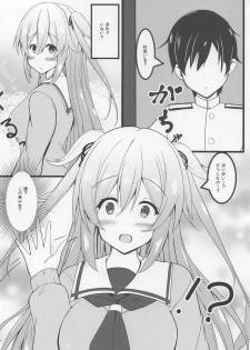 (Houraigekisen! Yo-i! 38Senme) [Passing Shower (nyara)] Tsukiyomi Utau Sanbankan (Kantai Collection -KanColle-) - page 3